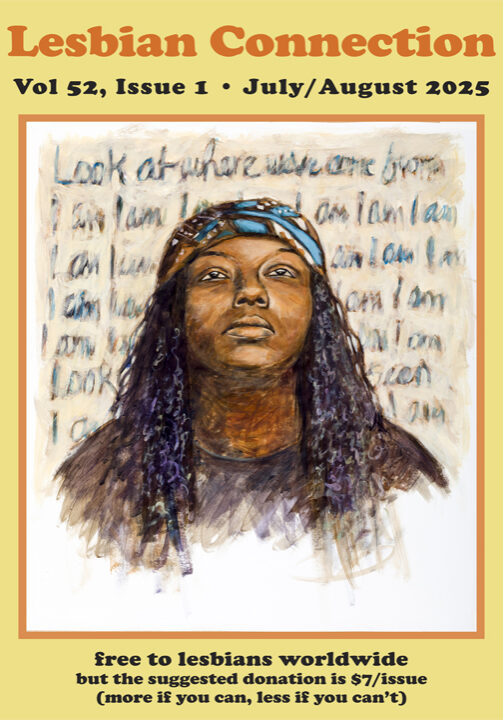 Cover art for Volume 52 Issue 1, July/August 2025